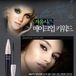 겨울 메이크업 키워드
