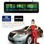 명품과 명품 업그레이드 한 <b>제품들</b>...