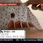 원더걸스 <b>선미</b> 허리가 21인치?! 사람 맞아?ㅠㅠ