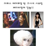 서효림의 섹시 베이비펌에 <b>깜놀</b>