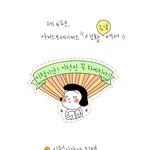 시험기간이면 꼭 이래요..ㅎ