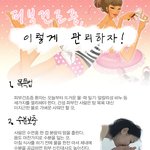 동안 피부의 비밀은?