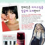 연예인들 얼굴에 <b>도배질</b>...