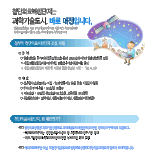 대전에 첨단의료<b>복합</b>단지가 들어서야 합니다