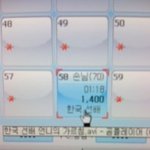 손님과둘뿐인게임방ㅋㅋㅋ[사진<b>참조</b>]