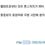 너무 <b>씁쓸</b>해서 글을 올립니다.