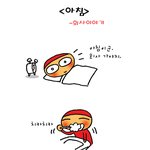 좋은아침입니다!