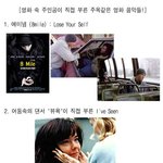 영화 속 주인공이 직접부른 영화<b>음악들</b>