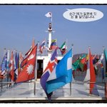 대표적인 <b>여행지</b>인 남이섬 이래도 될런지???