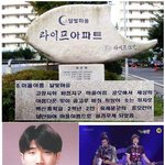 중학생 유세윤, 화정 '<b>달빛</b>마을'에 큰 공을 세워!