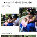 ★<b>사극</b>에 출연한 여배우들은 다 유명해★