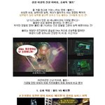 상상 이상의 <b>신상</b> 히어로, 슈퍼독 ‘볼트’