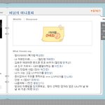 <b>팬</b>이 만든 비 가상 미니홈피!!!!!(<b>일</b>촌평 수정)