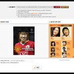 박지성 <b>푸딩</b>질