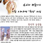 기침 오래하면 "<b>천식</b>"의심