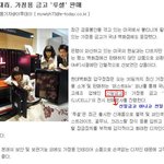 루셀은 <b>선일</b> 금고꺼~!!!