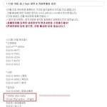 처음으로 라됴 사연 당첨됐어요!!ㅠ (인증샷 有)