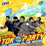 톡 톡 튀는 신나는 톡 파티!