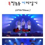 독한놈들 크리스마스편 <b>미리</b>보기 ㅋㅋ