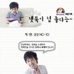 와이브로 넷북 <b>삼성</b> nc10
