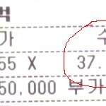 혹시 이런 경우가.....있나요..