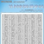 많은 <b>오타</b>중에 제대로된 글씨찾기 ㅋㅋㅋ