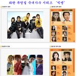 빅뱅!ㅎㅎ완소들~