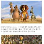 들을수록 중독되는 헐리우드 영화들의 <b>ost</b>! 중독 위험 100%