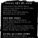 우리아이도 피할수 없는 <b>아토피</b>