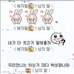 자꾸만 박성광이 나와요  사진有