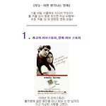 [<b>첫눈</b>- 하면 생각나는 영화]
