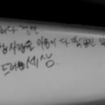 나와 같은 <b>좌석</b>번호에 앉은 누군가가....