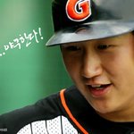 내 친구는 <b>이대호</b> - 사진 有