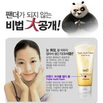 <b>팬더</b>눈 화장은 싫어요!!!