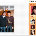 박지성보다..더닮은..