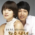 [화제만발 짬뽕드라마] 완소남녀 2편