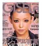 아무로나미에의 화장 변천사, 제대로 <b>도자기</b> 피부