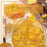 사랑 심리테스트!