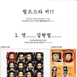 <b>푸딩</b>질_비