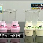 바나나맛<b>우유</b> ㅡ.ㅡ이건 아니잖아?