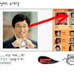 재석씨!