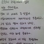 우리아파트 <b>엘레</b>베이터에 붙어있던 종이..(사진有)