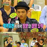 동방신기 문자놀이, 이런 황당한 <b>대답</b>이~