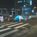 도로위의 <b>텐트</b>, 정체가 뭘까요 이거?