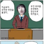 ss501 형<b>준이</b>의 굴욕적인 반장선거, 역시 개그그룹