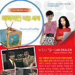 매력적인 <b>직업들</b> 모음~