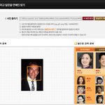 <b>소신적</b> 스타~