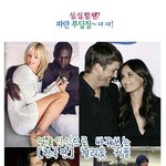 <b>헐리</b>웃 커플