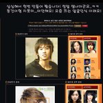 스타 모음집 2탄