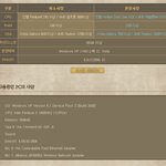 요즘 아이온이라는 게임을 하는데요.. <컴 사양>